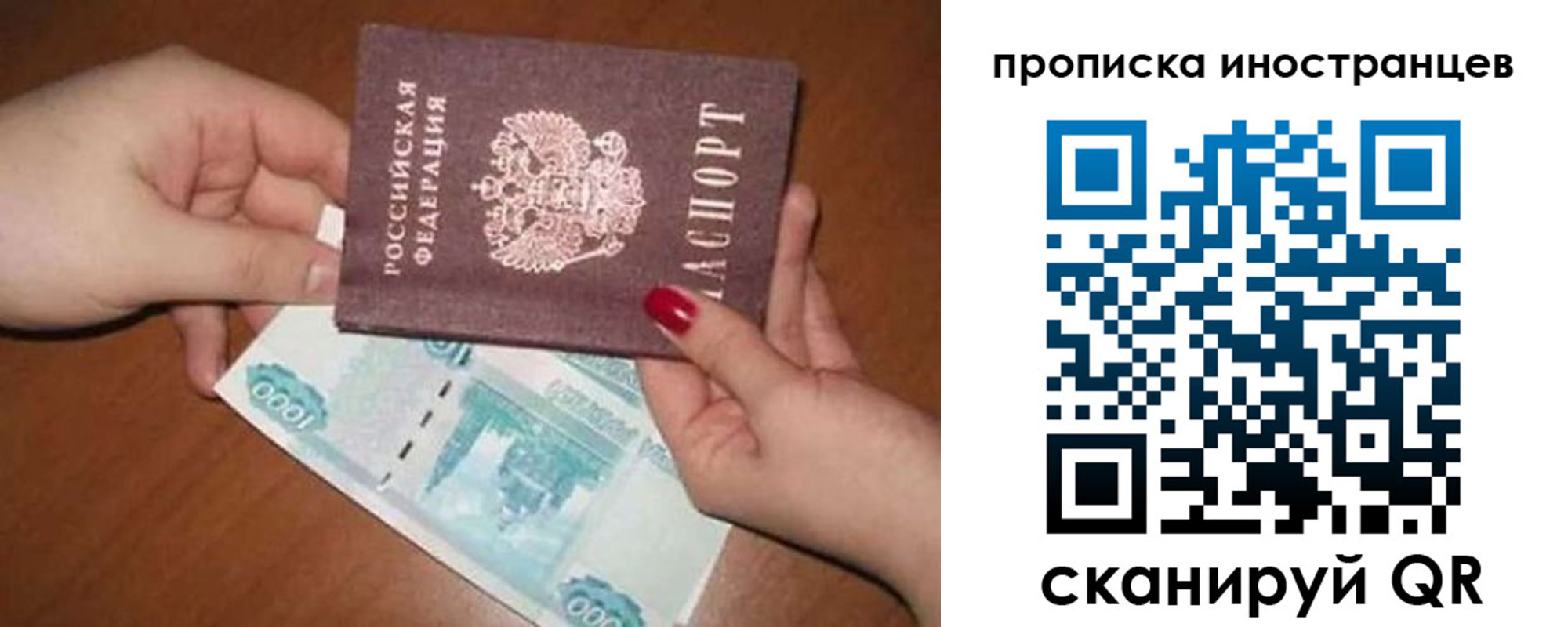 найти адрес прописки в Пласте